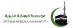 Yayasan Ar-Risalah AlKhairiyah